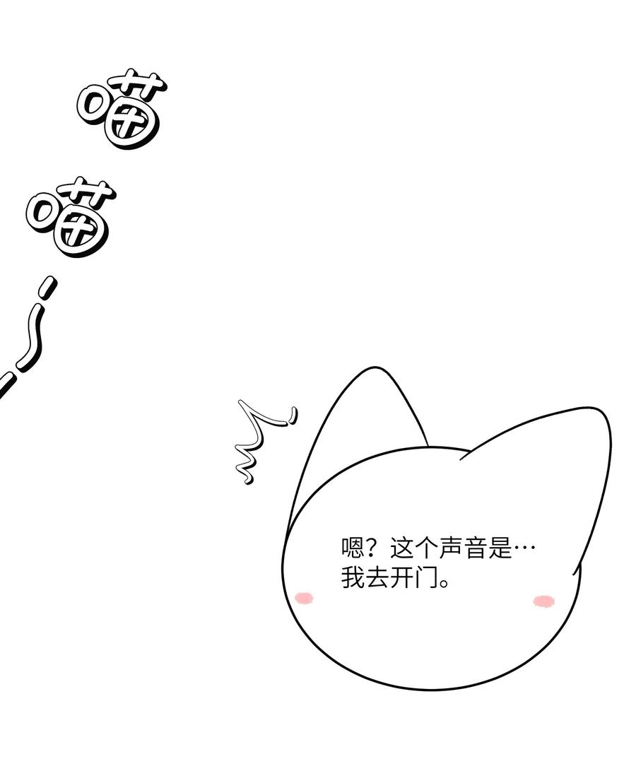 我的食物看起来很可爱 146 朋友……（含联动抽奖） 第11页