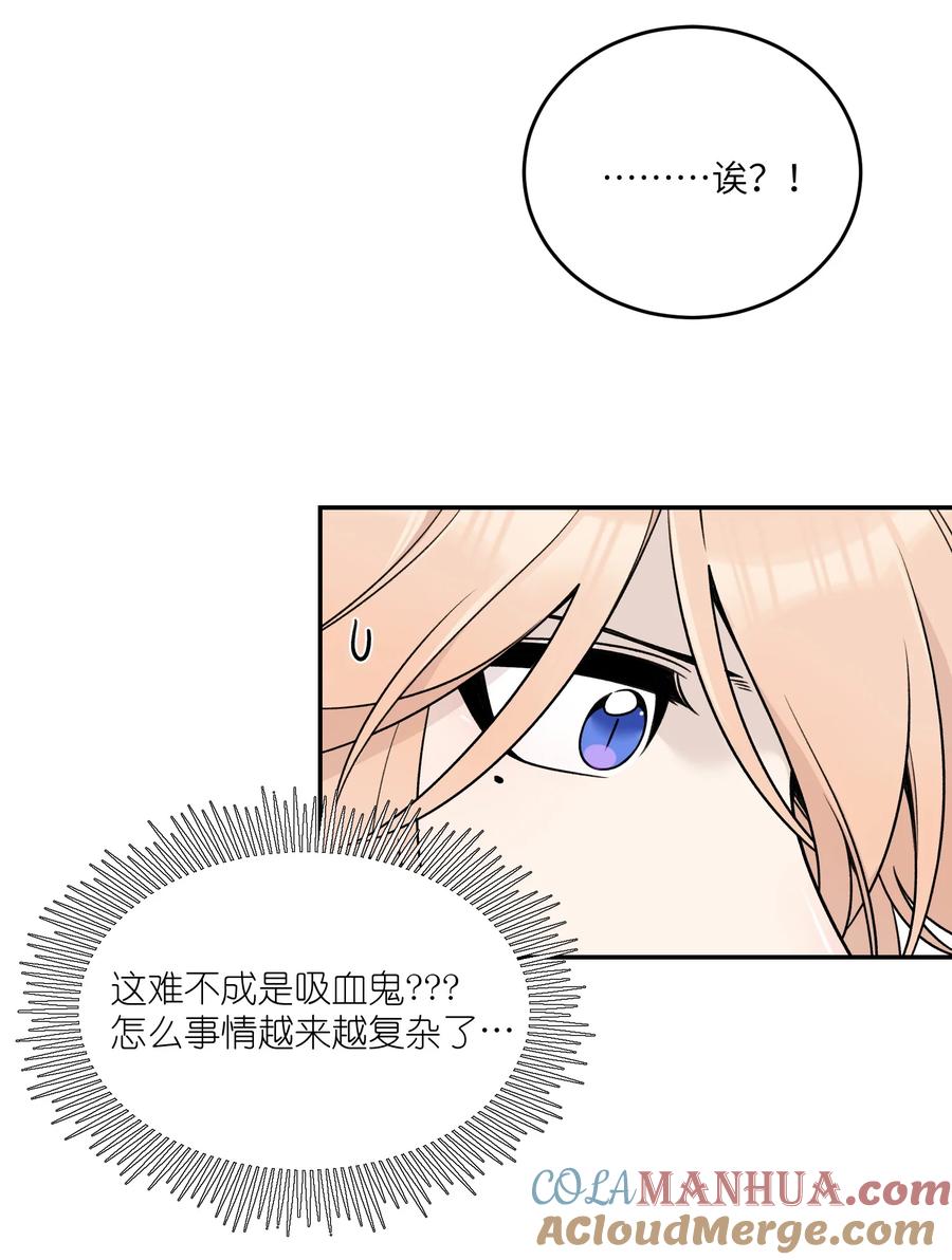 我的食物看起来很可爱 146 朋友……（含联动抽奖） 第31页