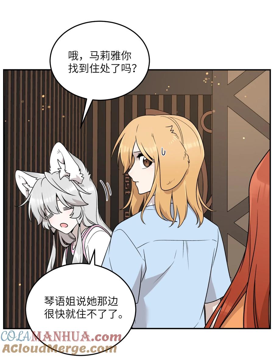 我的食物看起来很可爱 146 朋友……（含联动抽奖） 第46页