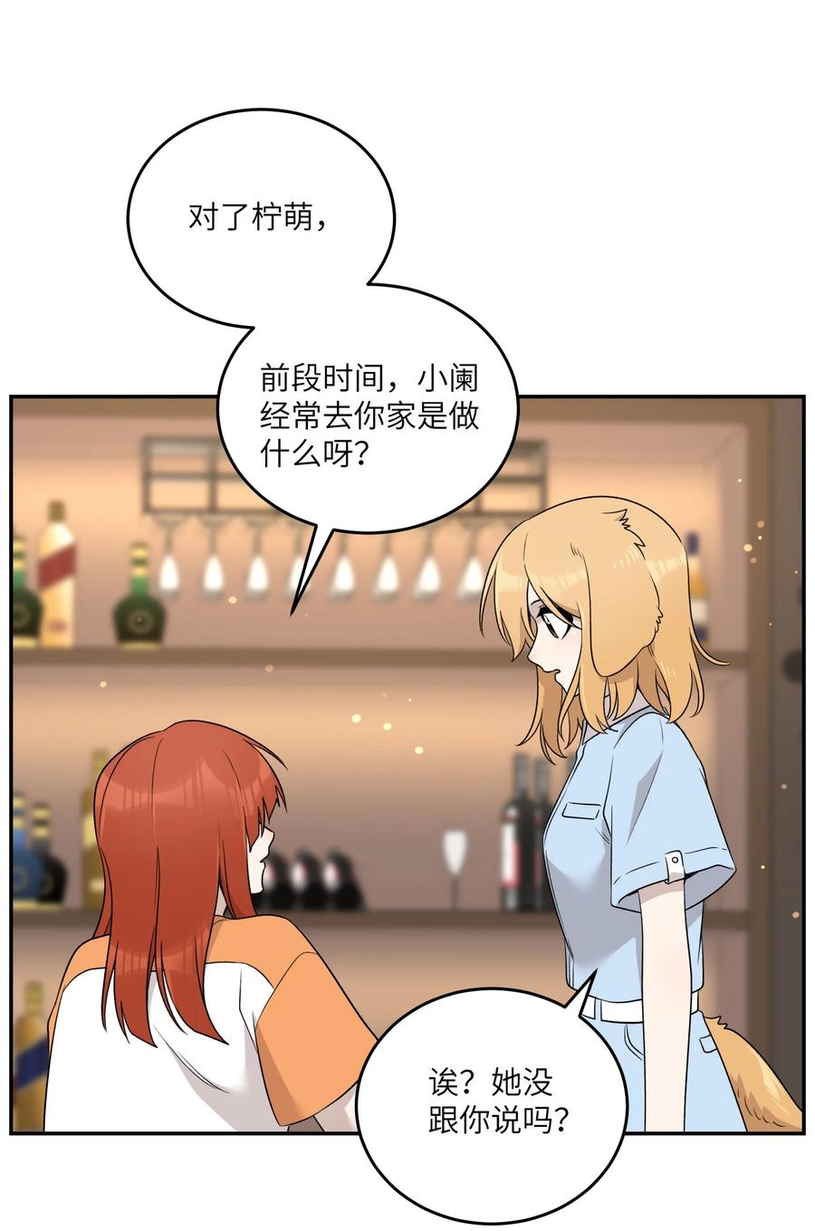 我的食物看起来很可爱 146 朋友……（含联动抽奖） 第41页