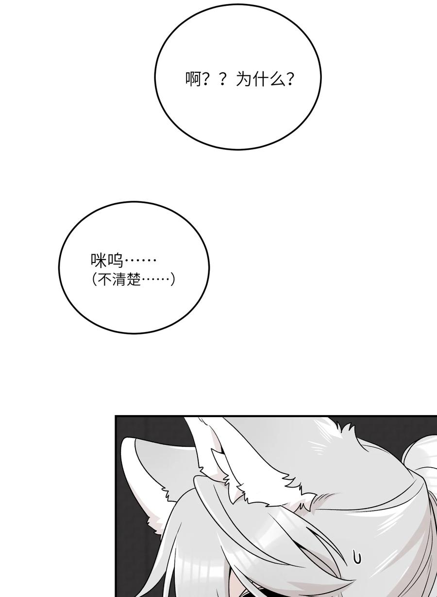 我的食物看起来很可爱 146 朋友……（含联动抽奖） 第23页