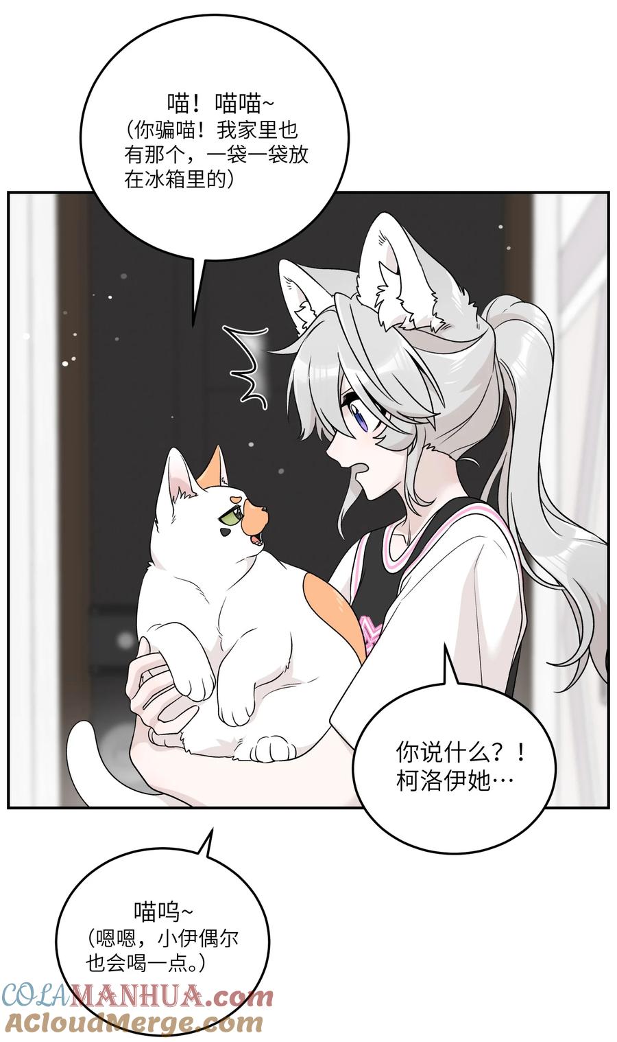 我的食物看起来很可爱 146 朋友……（含联动抽奖） 第22页