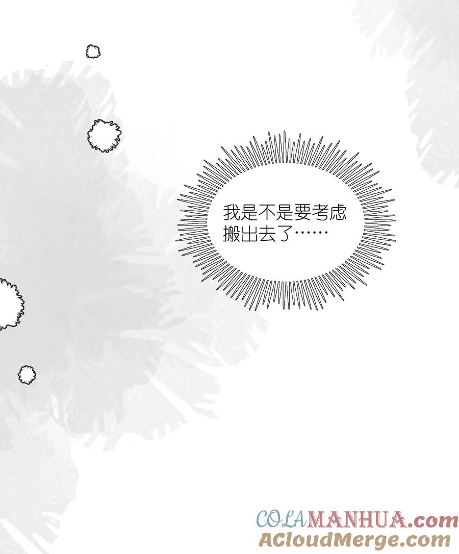 我的食物看起来很可爱 146 朋友……（含联动抽奖） 第49页