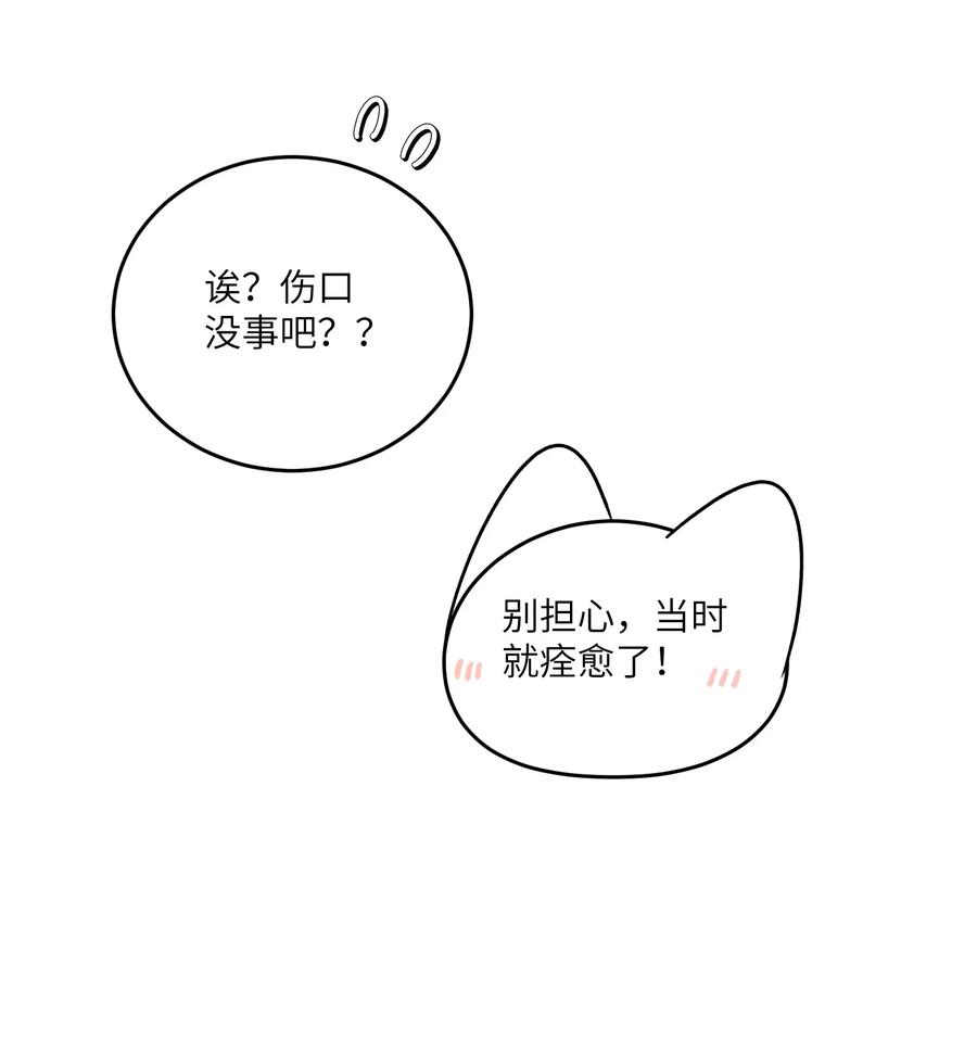 我的食物看起来很可爱 146 朋友……（含联动抽奖） 第17页