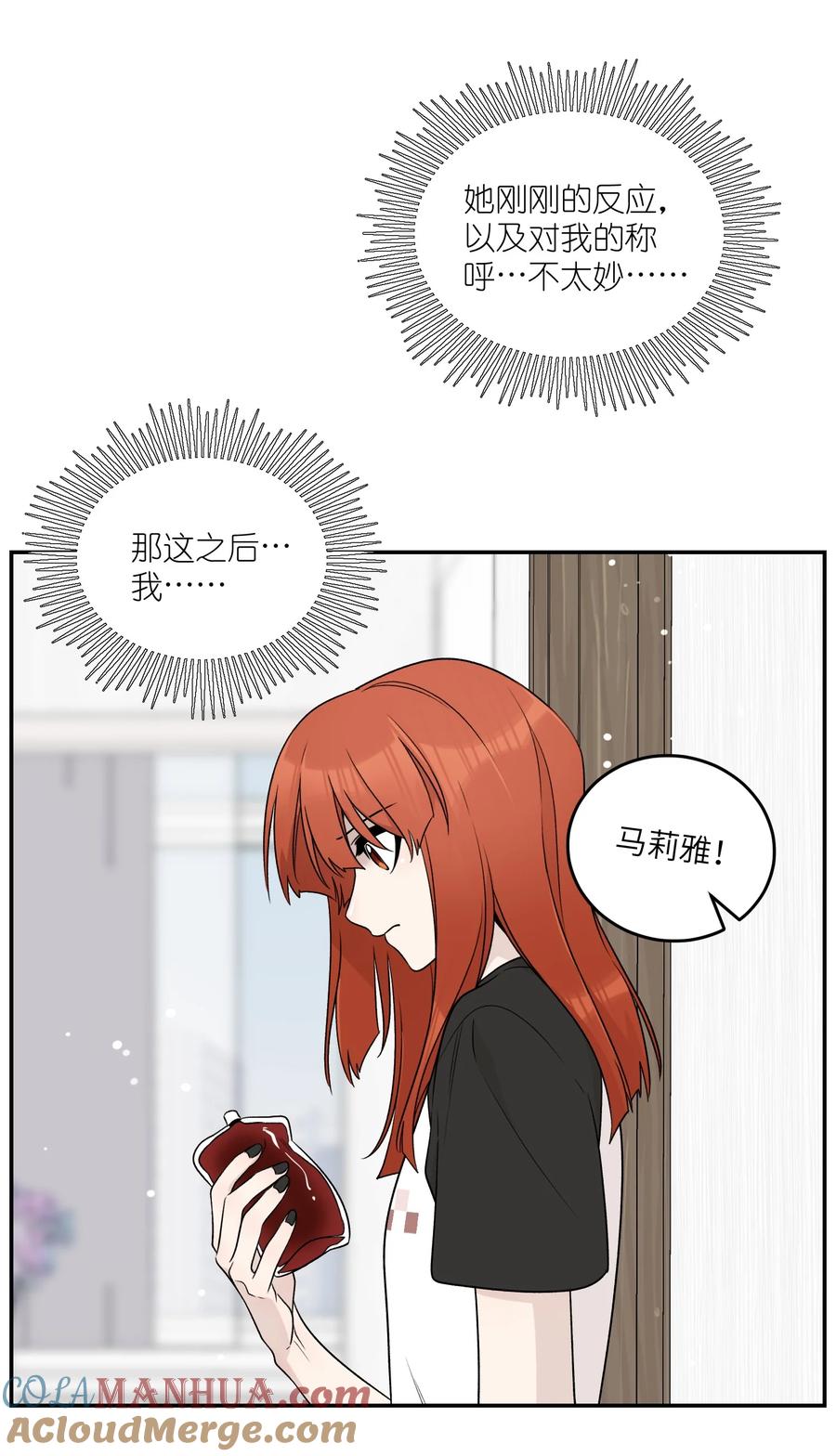 我的食物看起来很可爱 146 朋友……（含联动抽奖） 第13页
