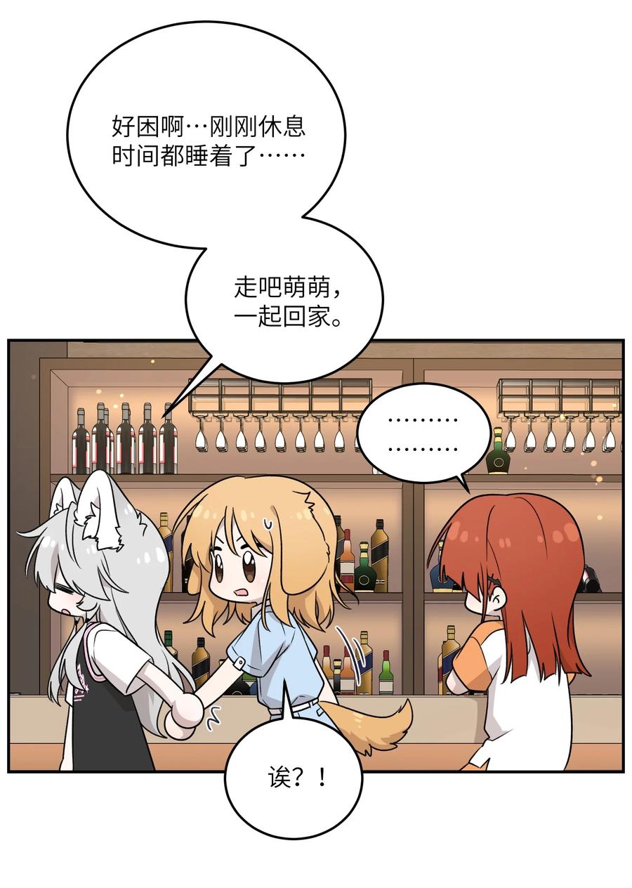 我的食物看起来很可爱 146 朋友……（含联动抽奖） 第45页