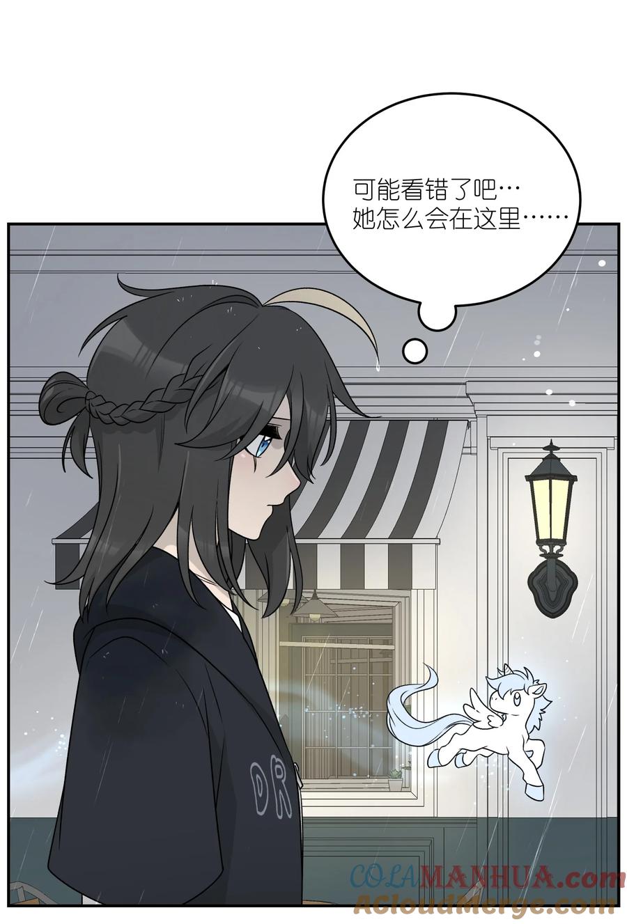 我的食物看起来很可爱 147 要一同撑伞吗？(出单行本了！) 第40页