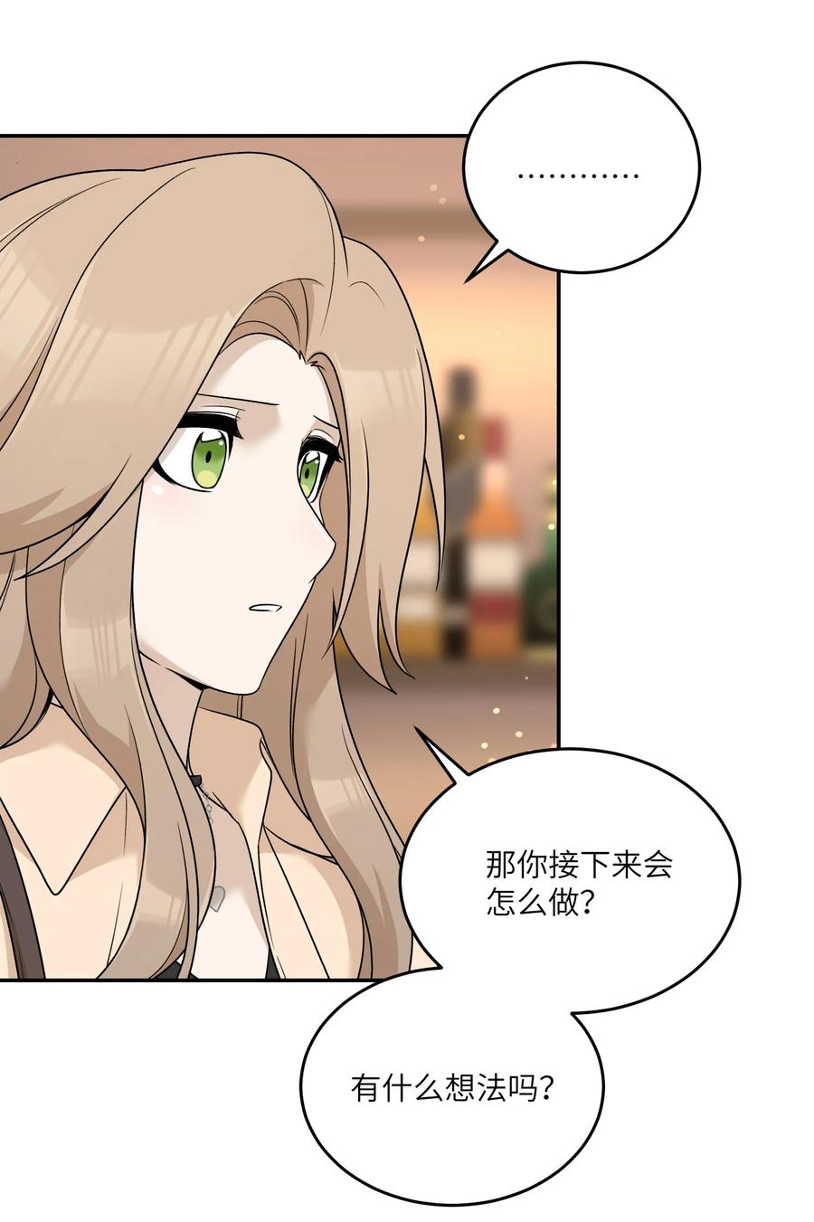 我的食物看起来很可爱 148 伞下 第29页
