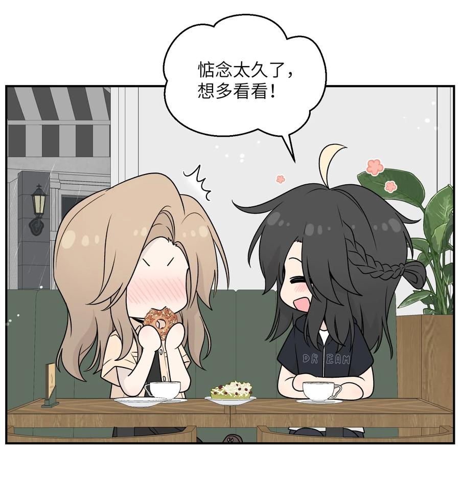 我的食物看起来很可爱 148 伞下 第14页