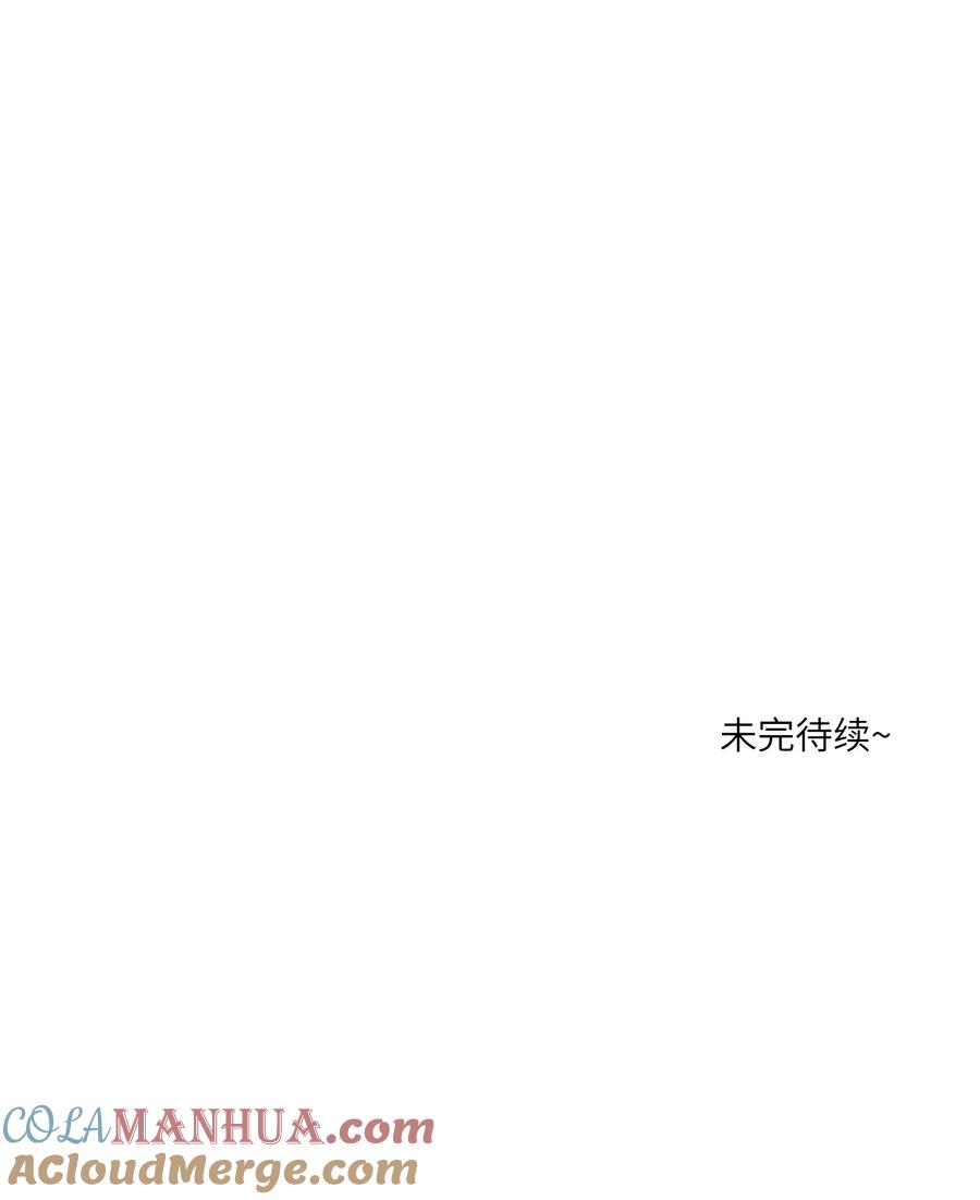 我的食物看起来很可爱 148 伞下 第37页