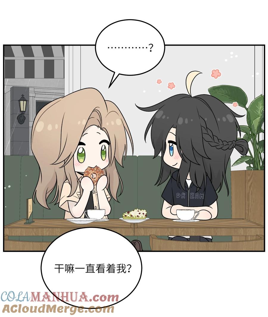 我的食物看起来很可爱 148 伞下 第13页