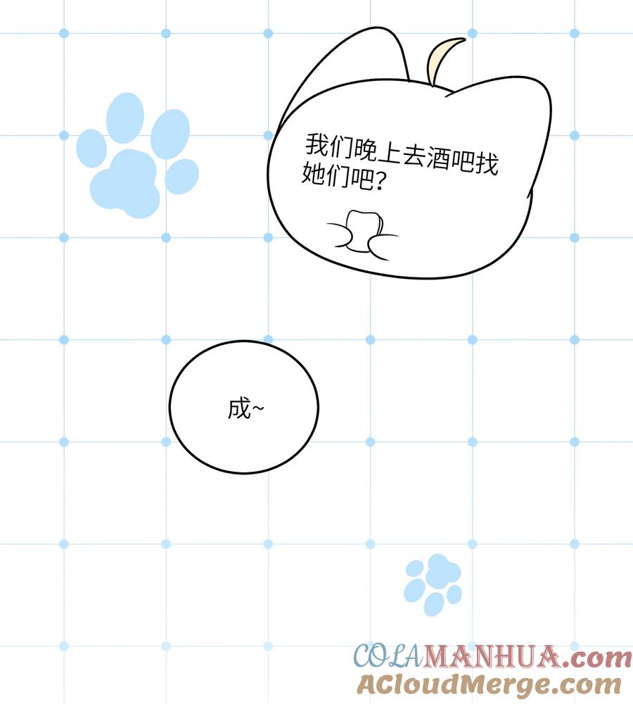 我的食物看起来很可爱 148 伞下 第22页