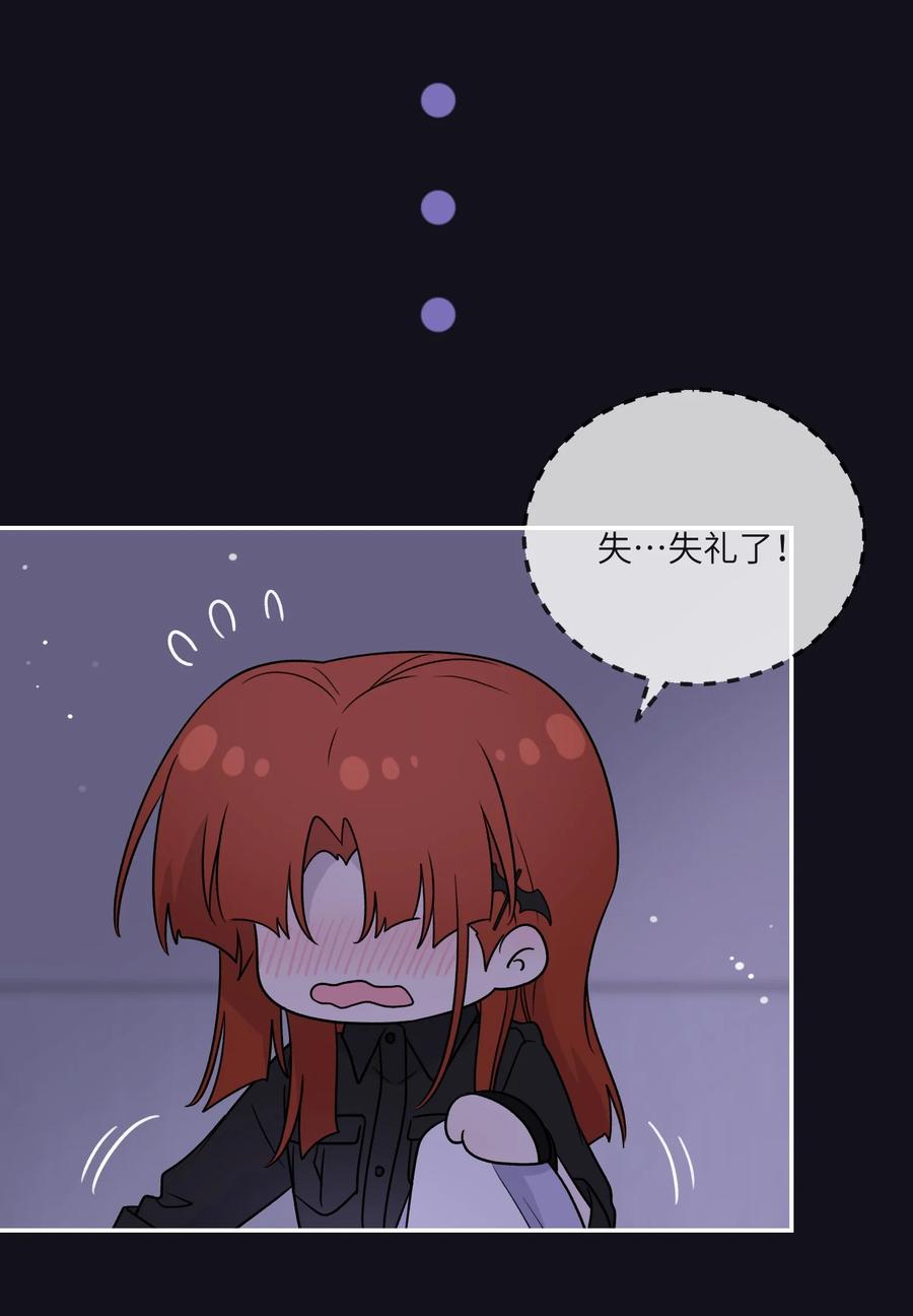 我的食物看起来很可爱 149 ………… 第20页