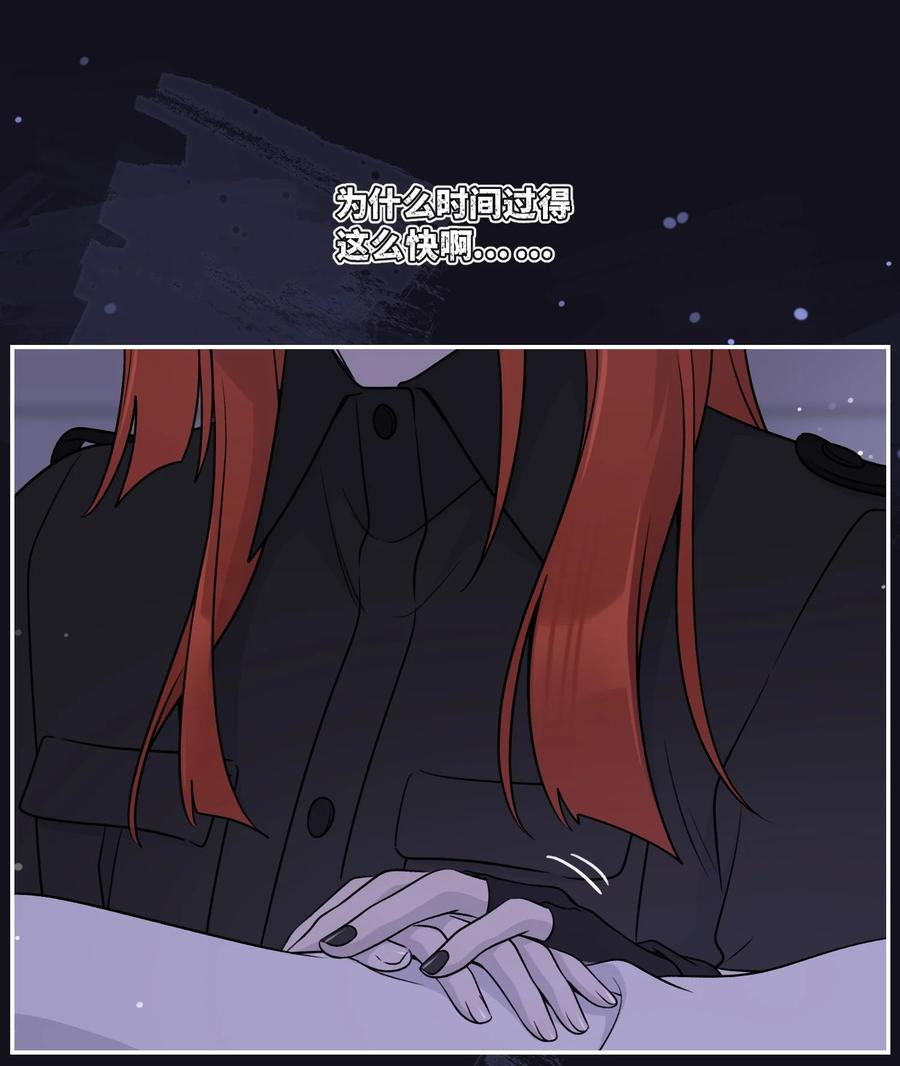 我的食物看起来很可爱 149 ………… 第23页