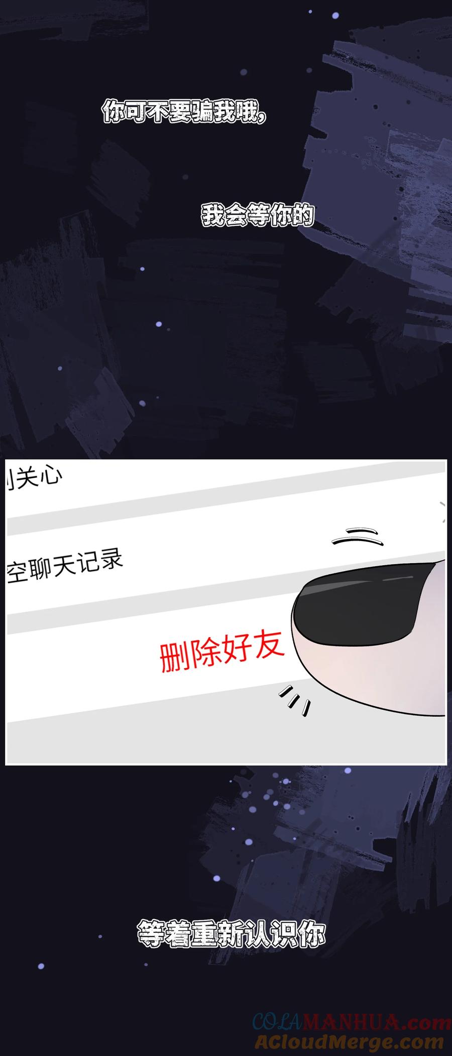 我的食物看起来很可爱 149 ………… 第28页