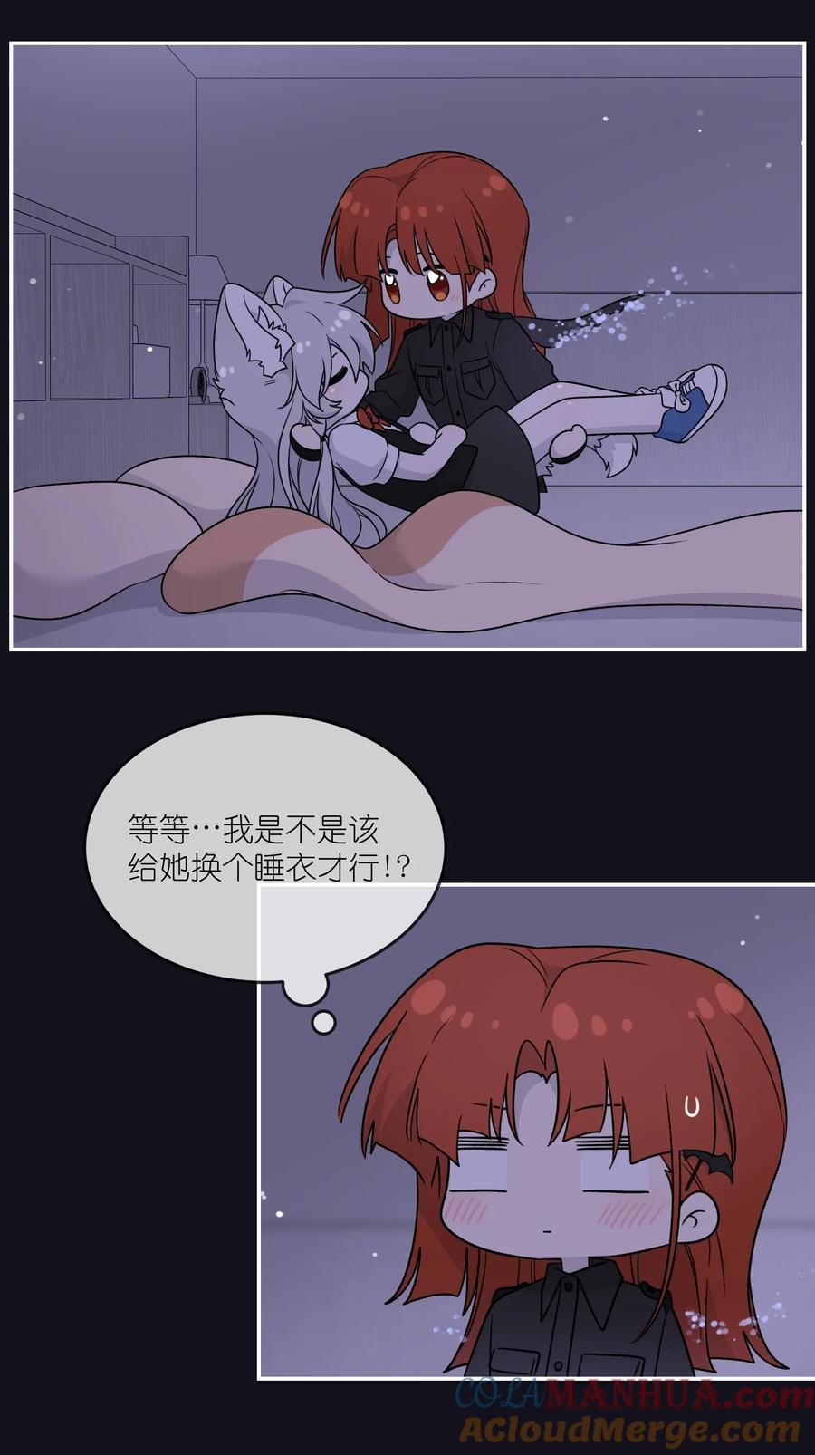 我的食物看起来很可爱 149 ………… 第19页