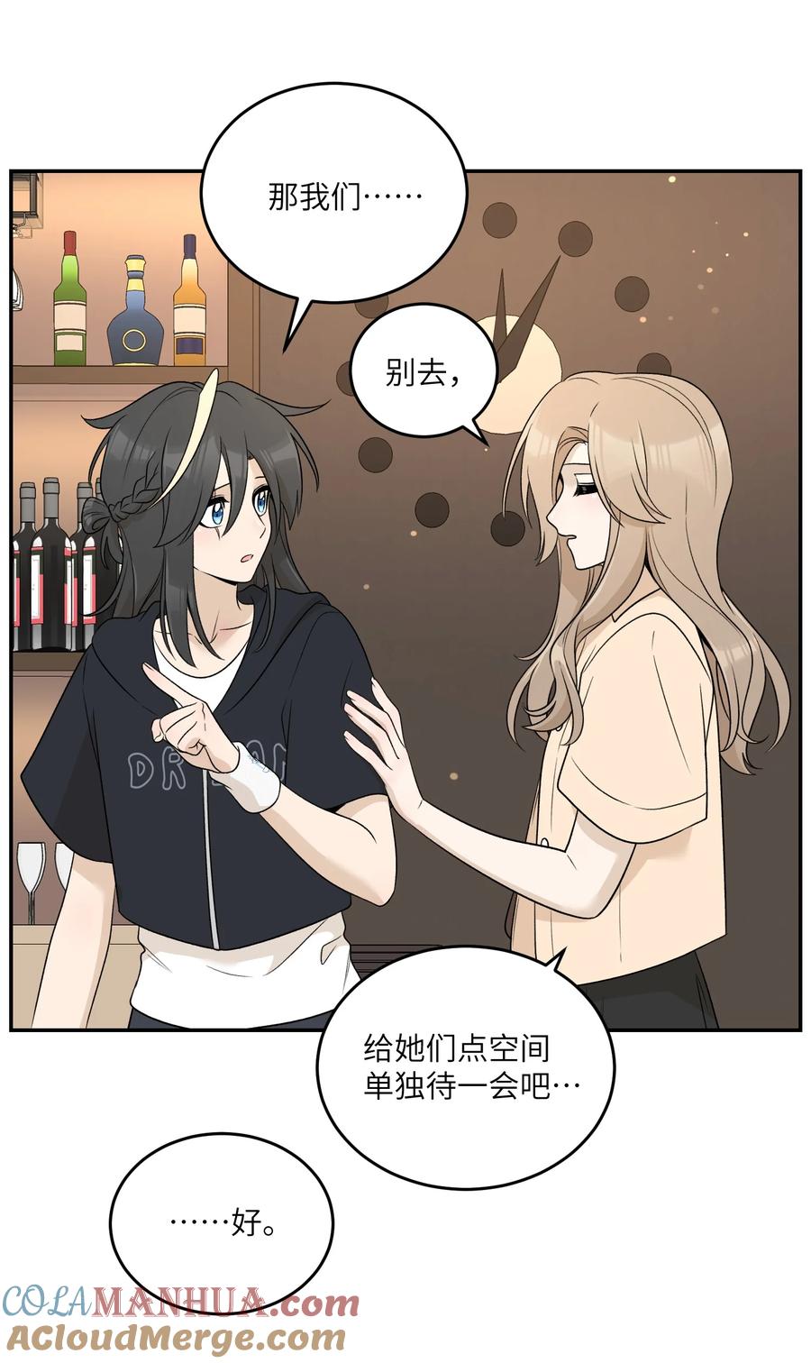 我的食物看起来很可爱 149 ………… 第7页