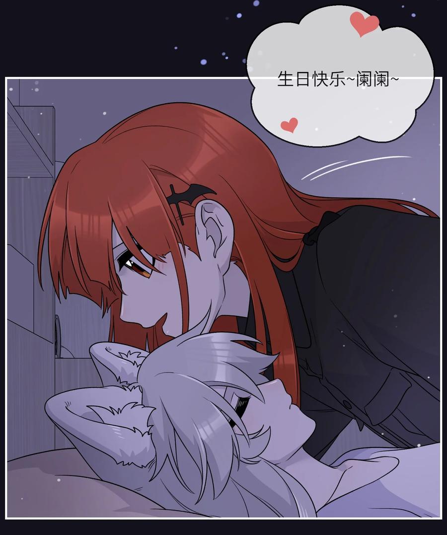 我的食物看起来很可爱 149 ………… 第30页