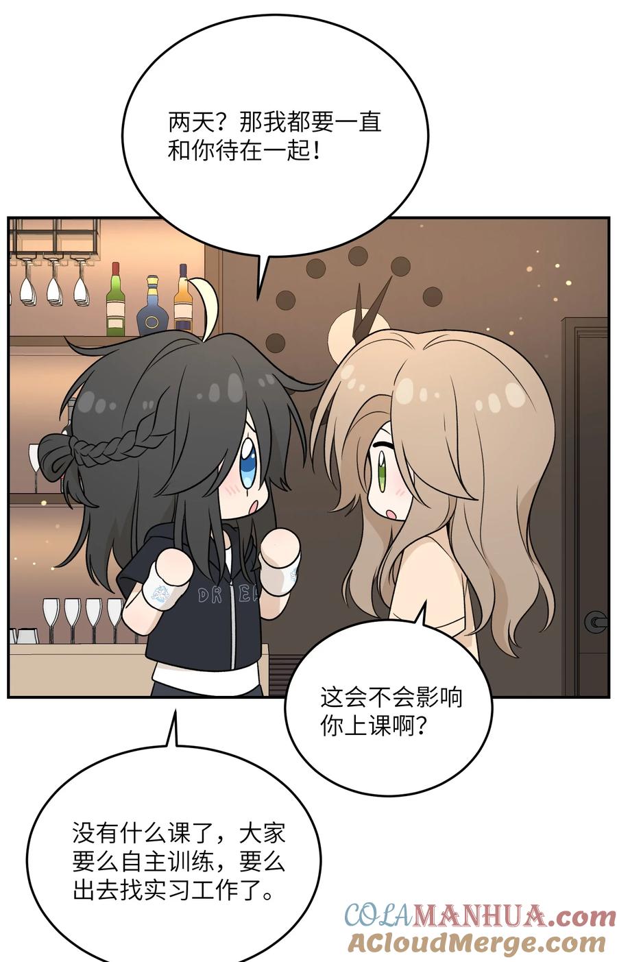 我的食物看起来很可爱 149 ………… 第10页