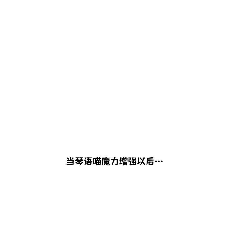 我的食物看起来很可爱 150 第一印象！（含新卷＋联动活动） 第56页