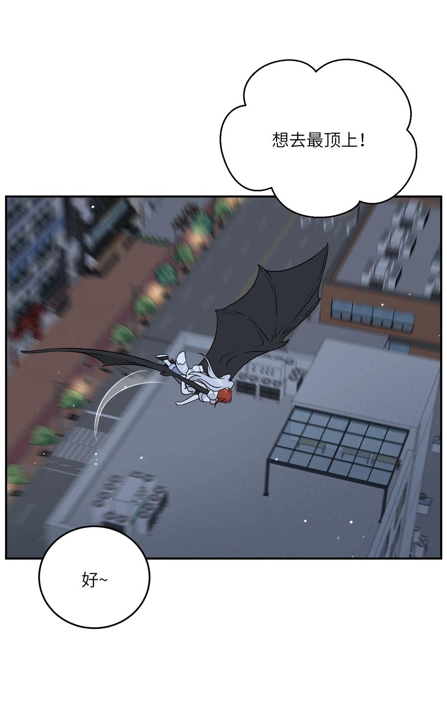 我的食物看起来很可爱 151 今晚的星星~ 第35页