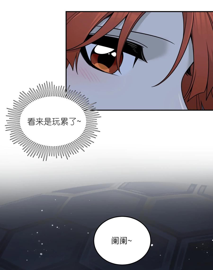 我的食物看起来很可爱 151 今晚的星星~ 第45页