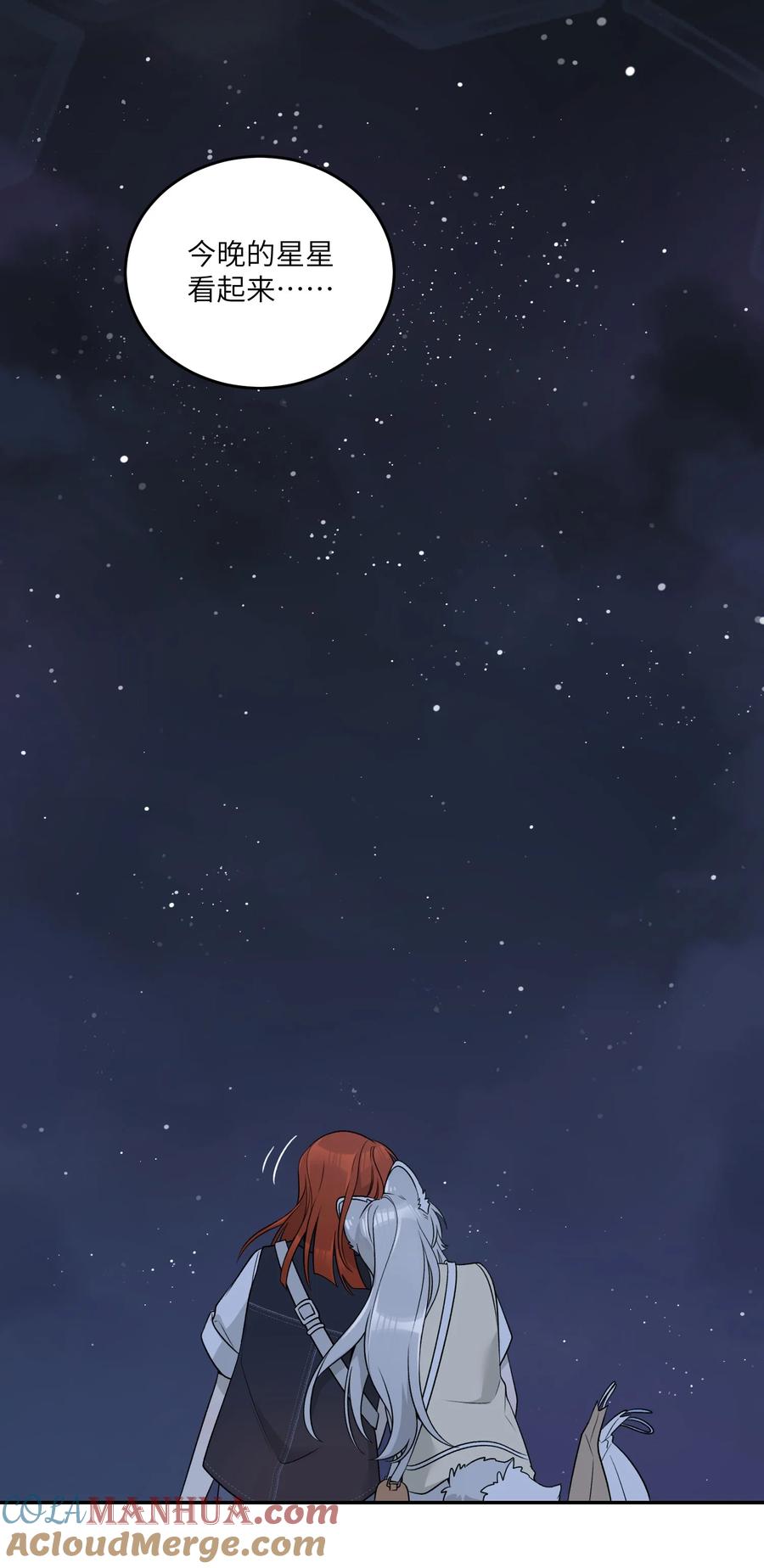 我的食物看起来很可爱 151 今晚的星星~ 第46页
