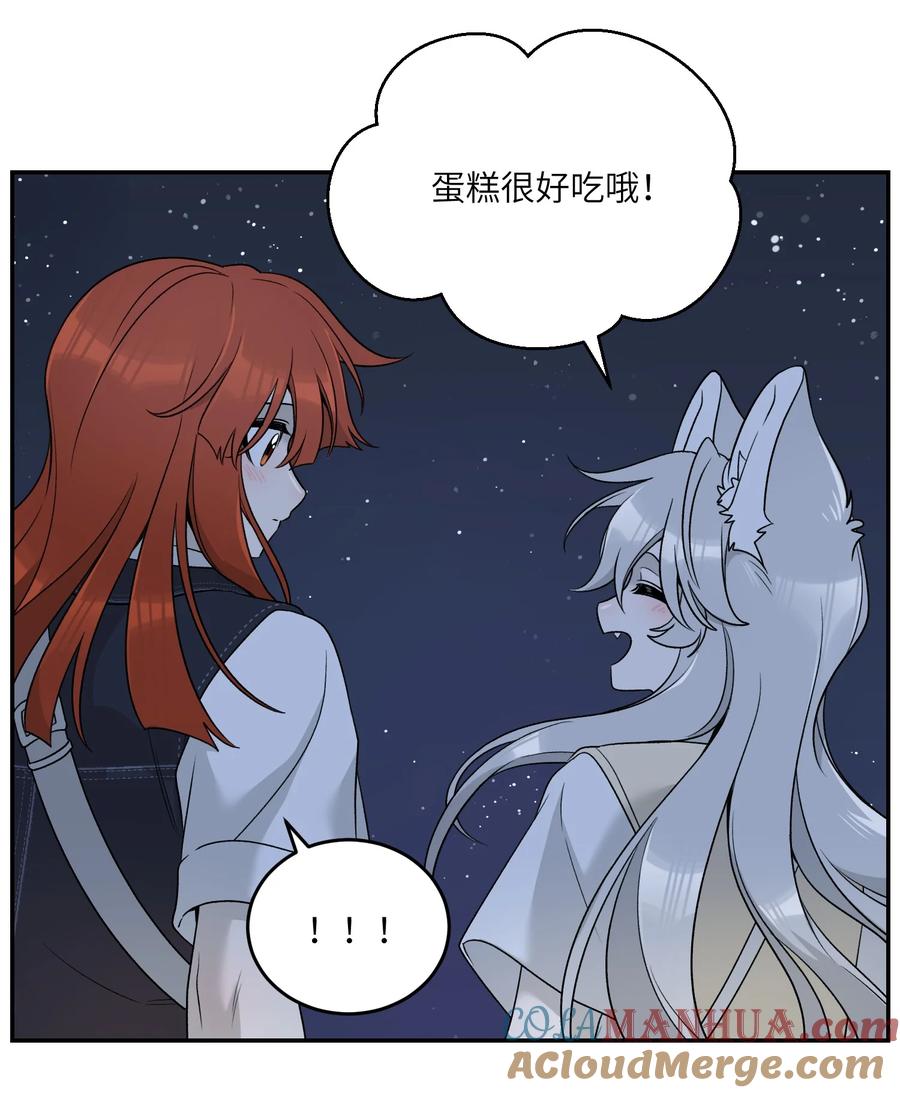我的食物看起来很可爱 151 今晚的星星~ 第40页