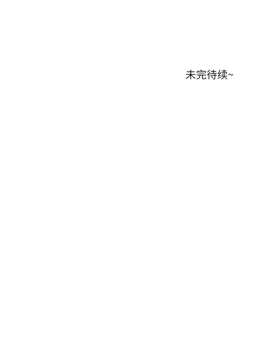我的食物看起来很可爱 153 叹气二人组 第44页