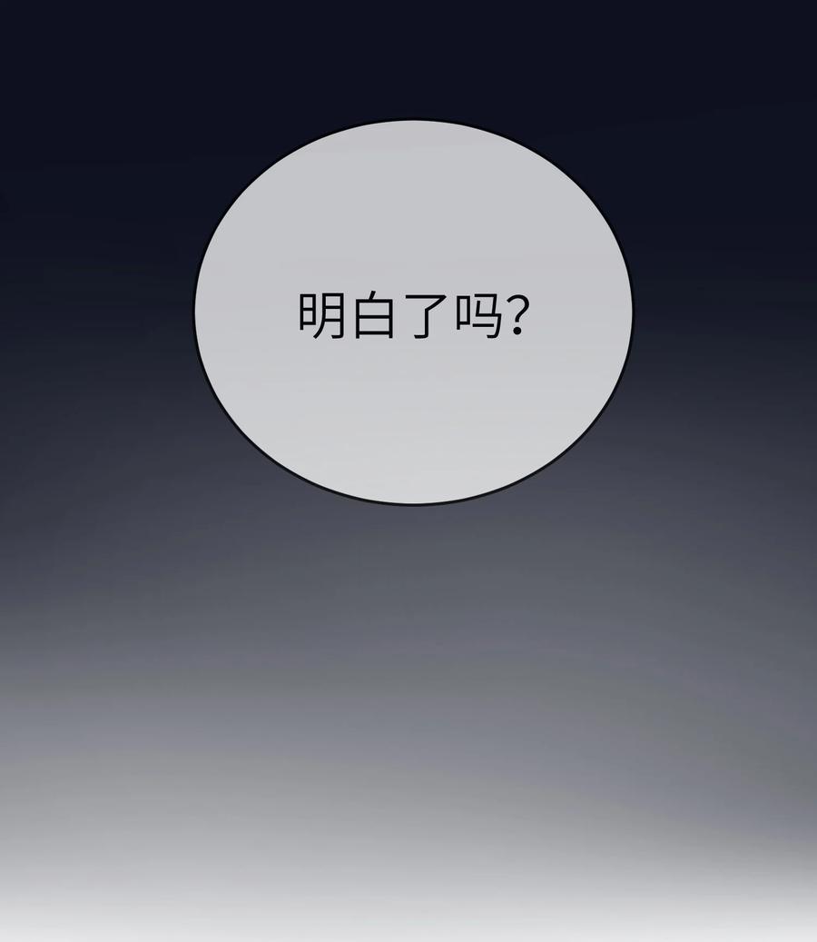 我的食物看起来很可爱 154 我家好看吗？ 第44页