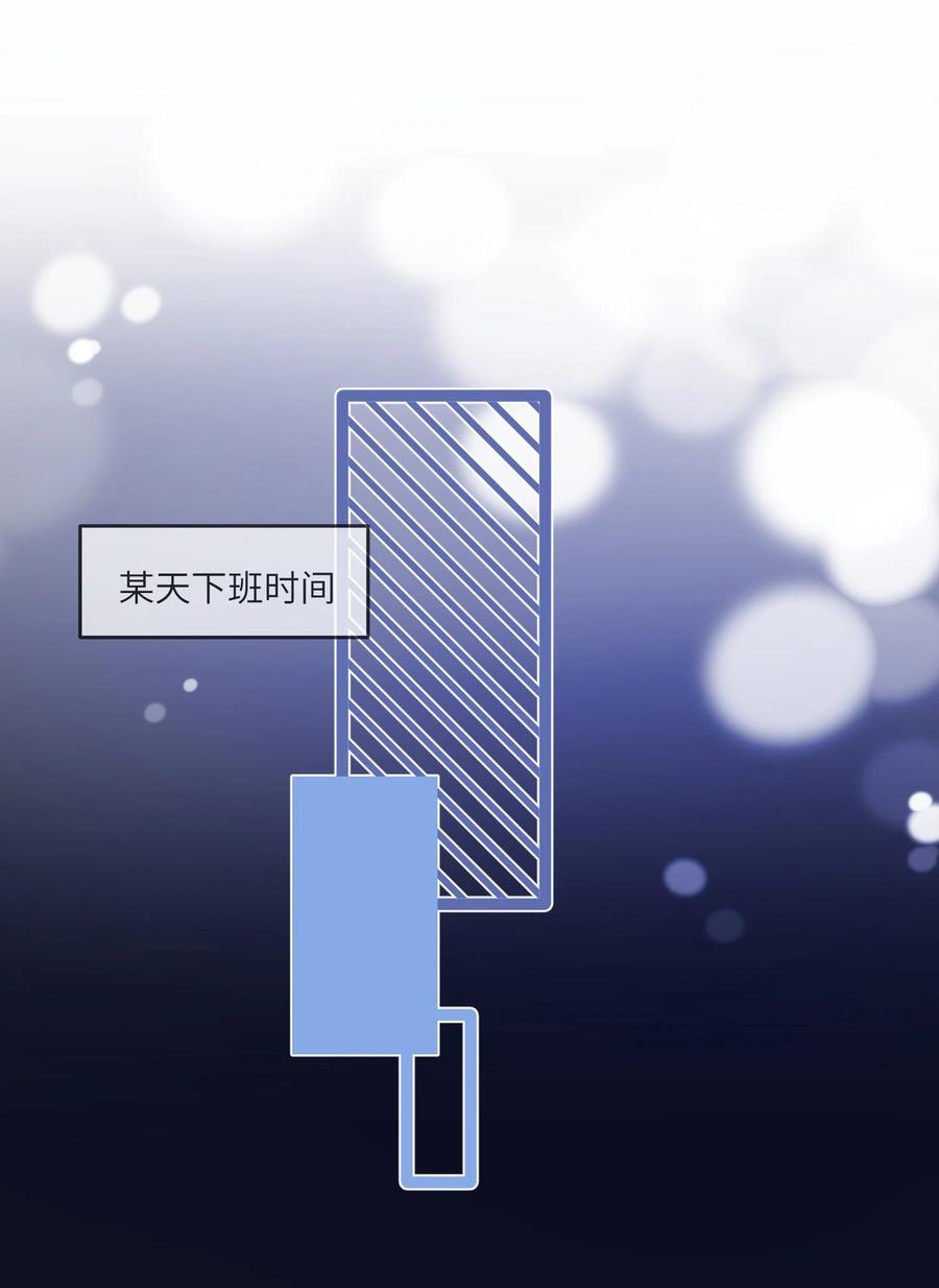 我的食物看起来很可爱 154 我家好看吗？ 第2页