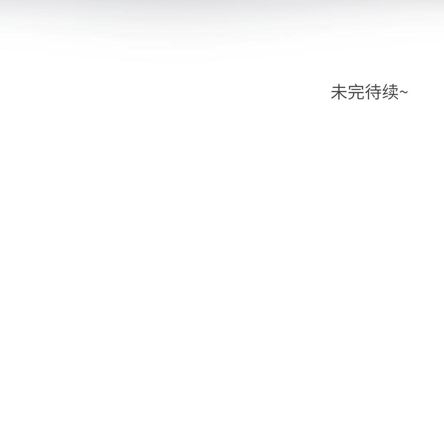 我的食物看起来很可爱 154 我家好看吗？ 第45页