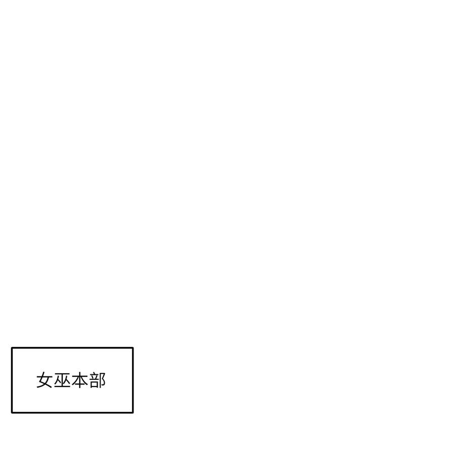 我的食物看起来很可爱 155 信任 第2页