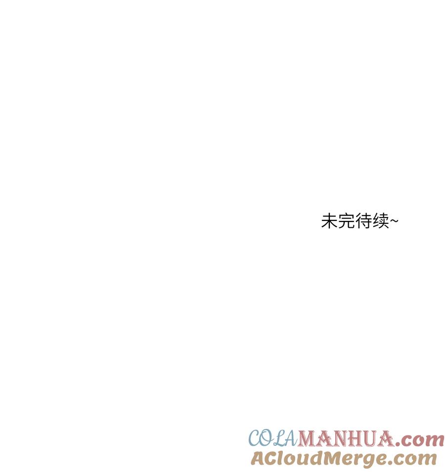 我的食物看起来很可爱 156 发型不能乱！ 第41页