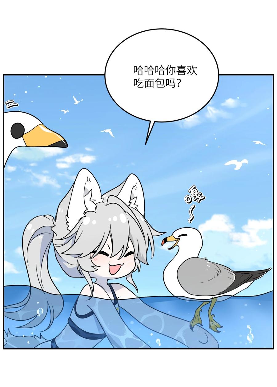 我的食物看起来很可爱 157 抵达海岛！ 第18页
