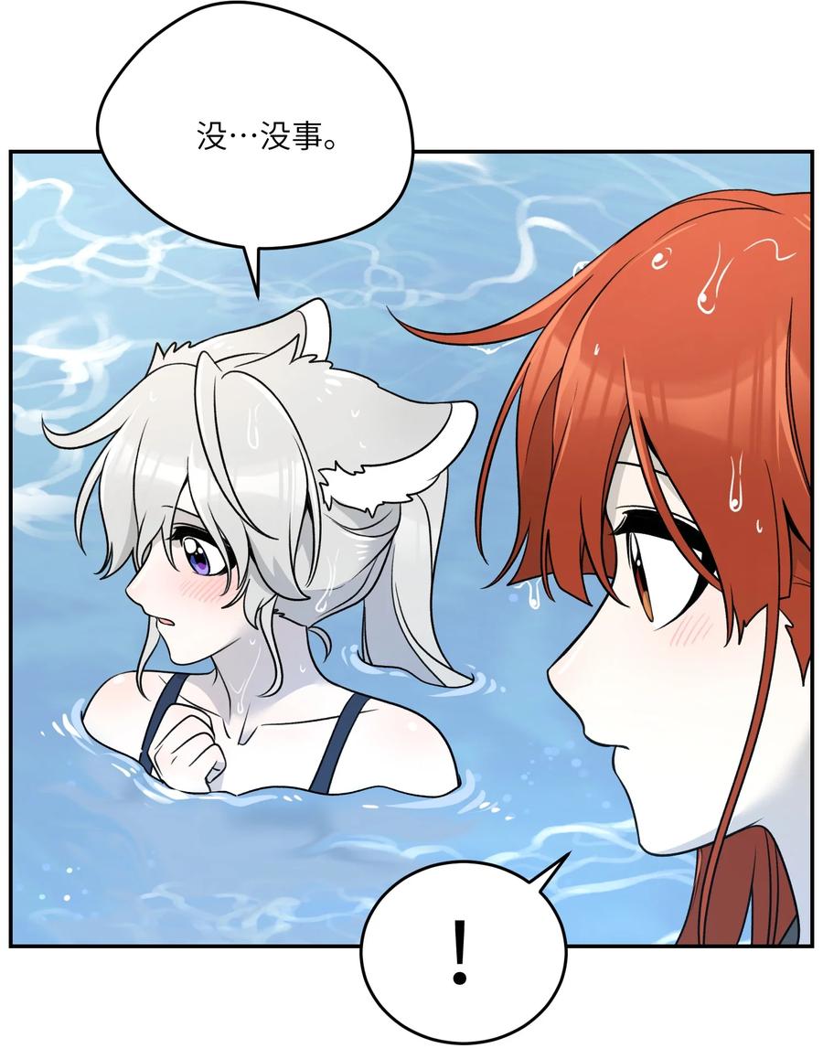 我的食物看起来很可爱 157 抵达海岛！ 第29页