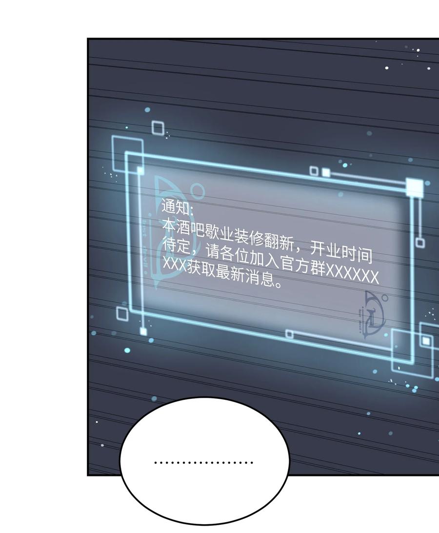 我的食物看起来很可爱 157 抵达海岛！ 第42页