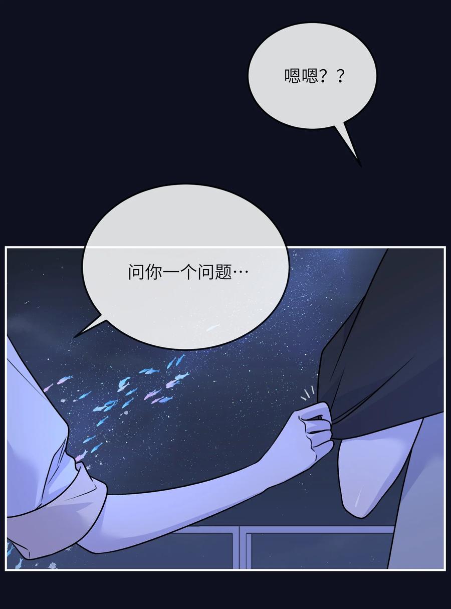 我的食物看起来很可爱 158 所想之人 第36页