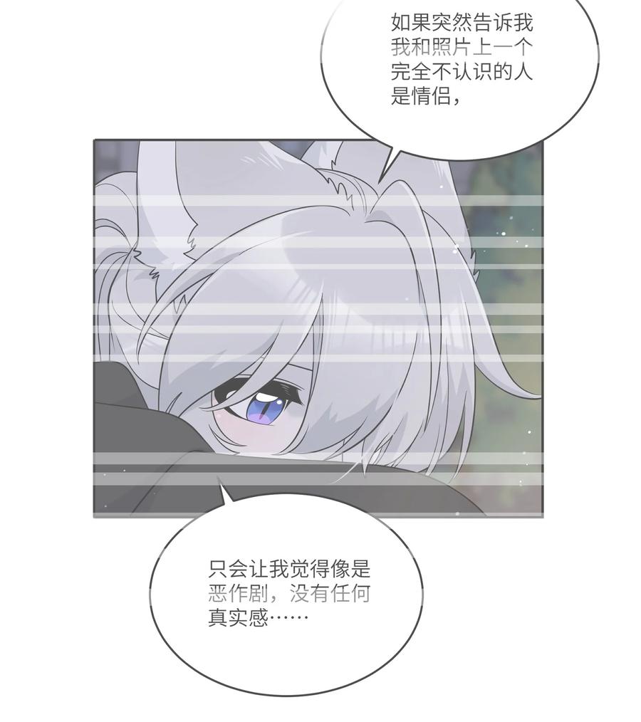 我的食物看起来很可爱 160 新颖的比赛 第6页