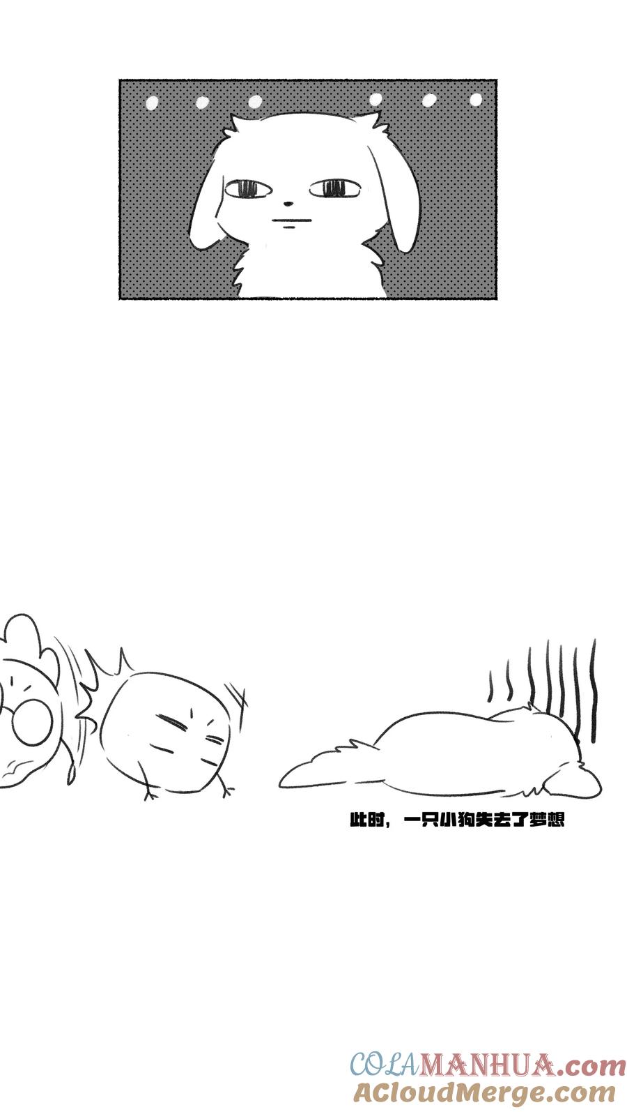 我的食物看起来很可爱 160 新颖的比赛 第41页
