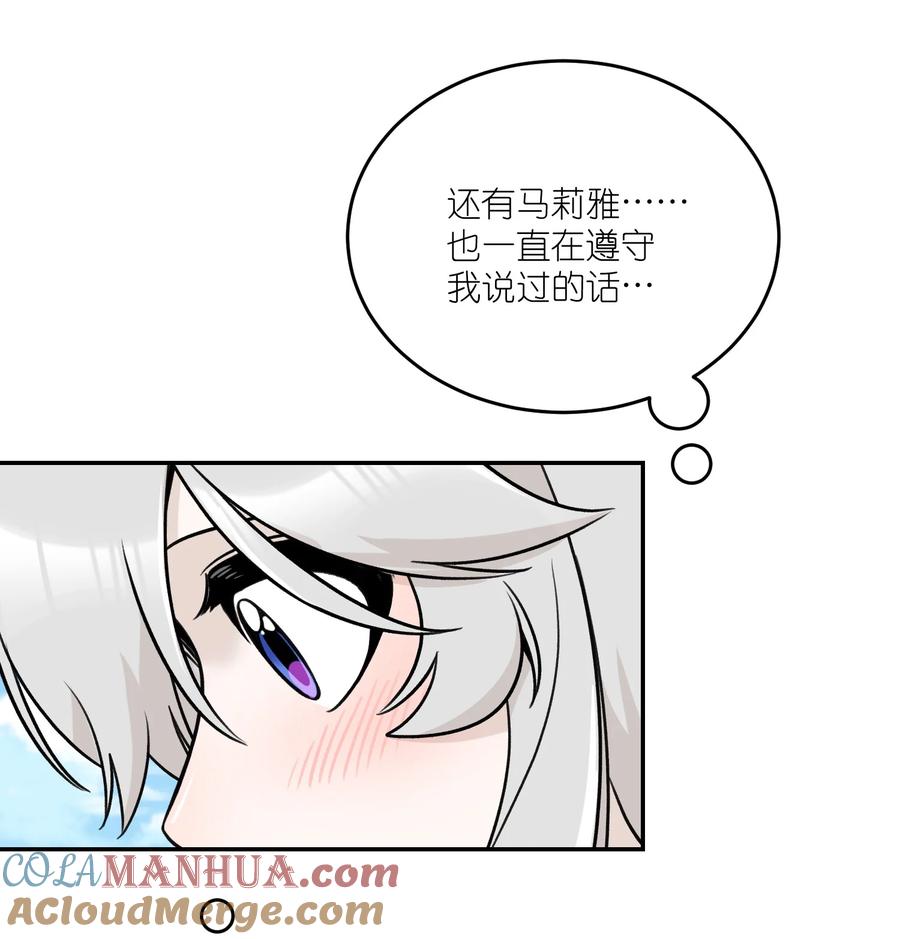 我的食物看起来很可爱 160 新颖的比赛 第9页