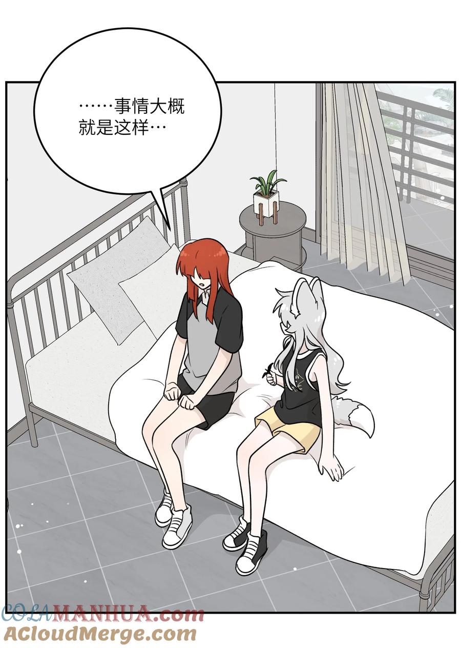 我的食物看起来很可爱 160 新颖的比赛 第3页