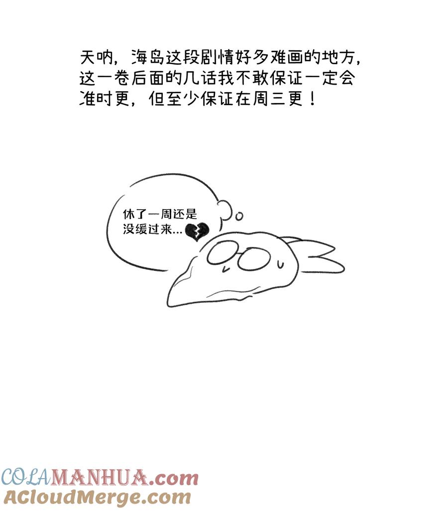 我的食物看起来很可爱 160 新颖的比赛 第39页