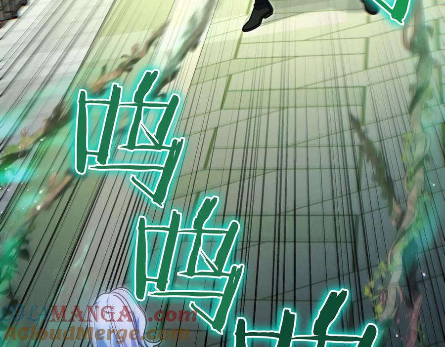 《只想在反派爸爸身边躺平》第16话 拷问 第21页