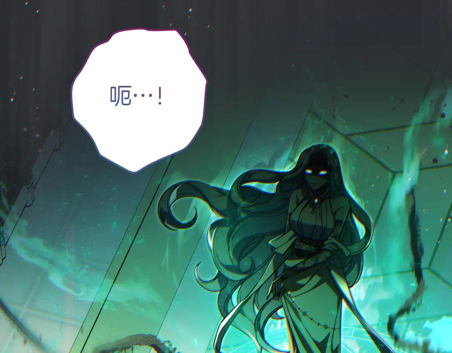 《只想在反派爸爸身边躺平》第16话 拷问 第27页