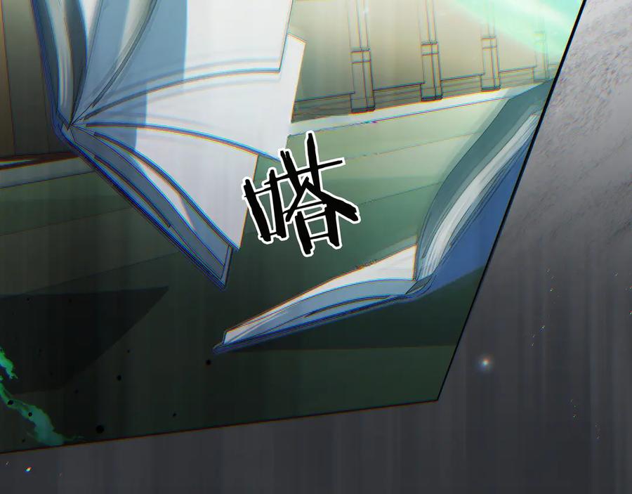 《只想在反派爸爸身边躺平》第16话 拷问 第26页