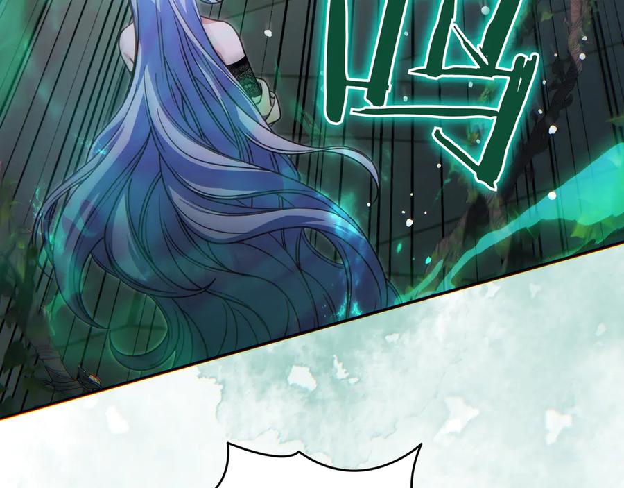 《只想在反派爸爸身边躺平》第16话 拷问 第22页
