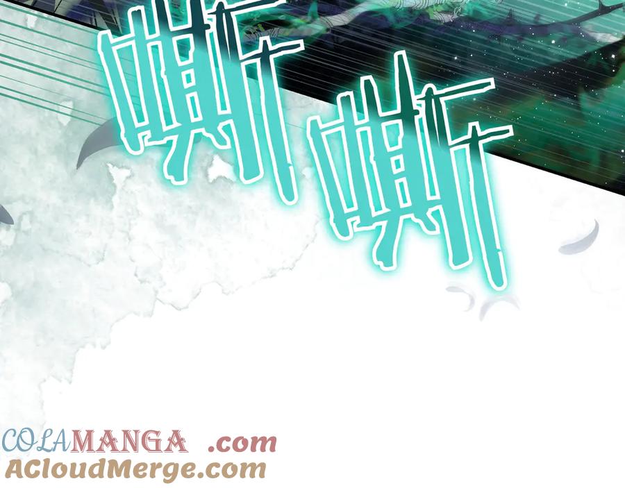 《只想在反派爸爸身边躺平》第16话 拷问 第17页