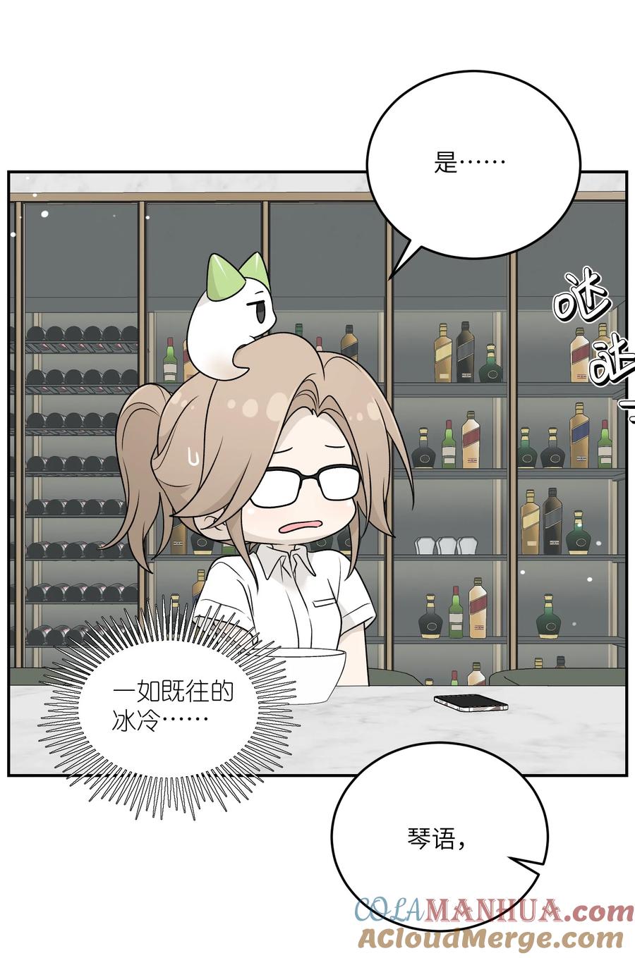 我的食物看起来很可爱 161 安全着陆 第34页