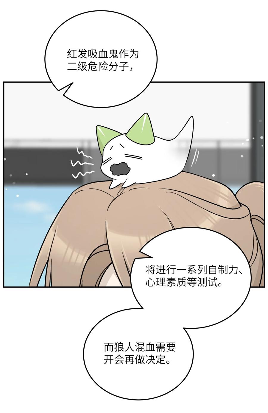 我的食物看起来很可爱 161 安全着陆 第30页